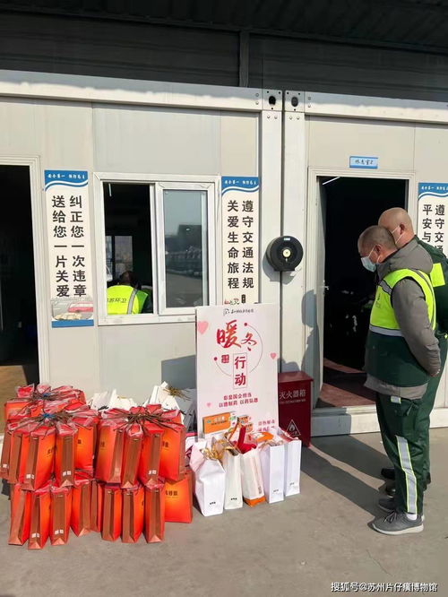 暖冬行動(dòng)第3日 蘇州片仔癀體驗(yàn)館走進(jìn)城市清潔服務(wù)公司,關(guān)愛(ài)城市美容師