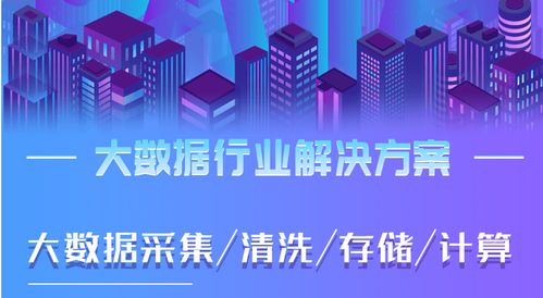 原始數(shù)據(jù)清洗 數(shù)據(jù)清洗服務(wù) 專業(yè)數(shù)據(jù)處理平臺